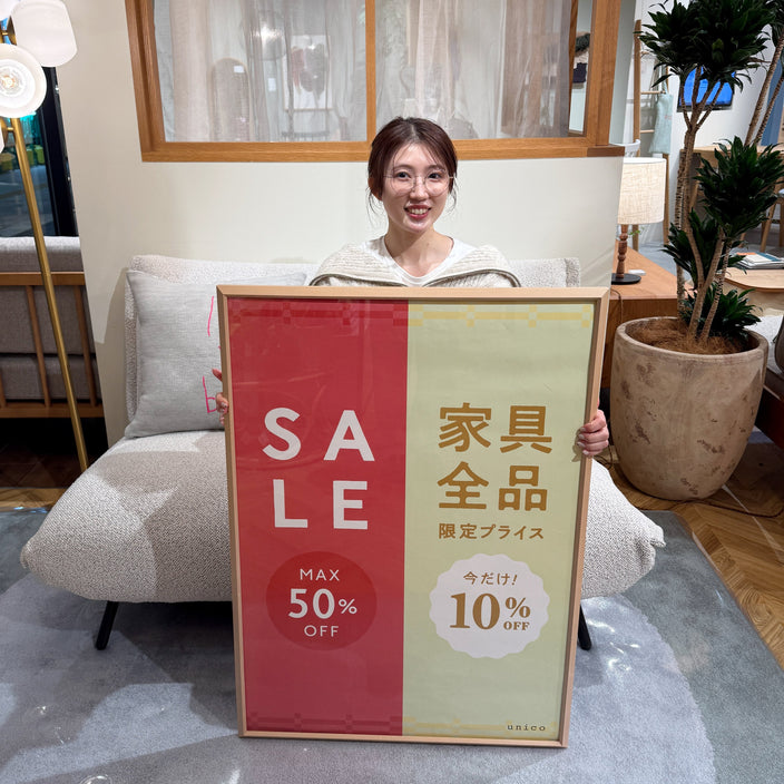 【残り1週間！】冬のSALE再値下げ