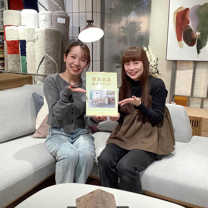 【限定セール】まもなくスタート！