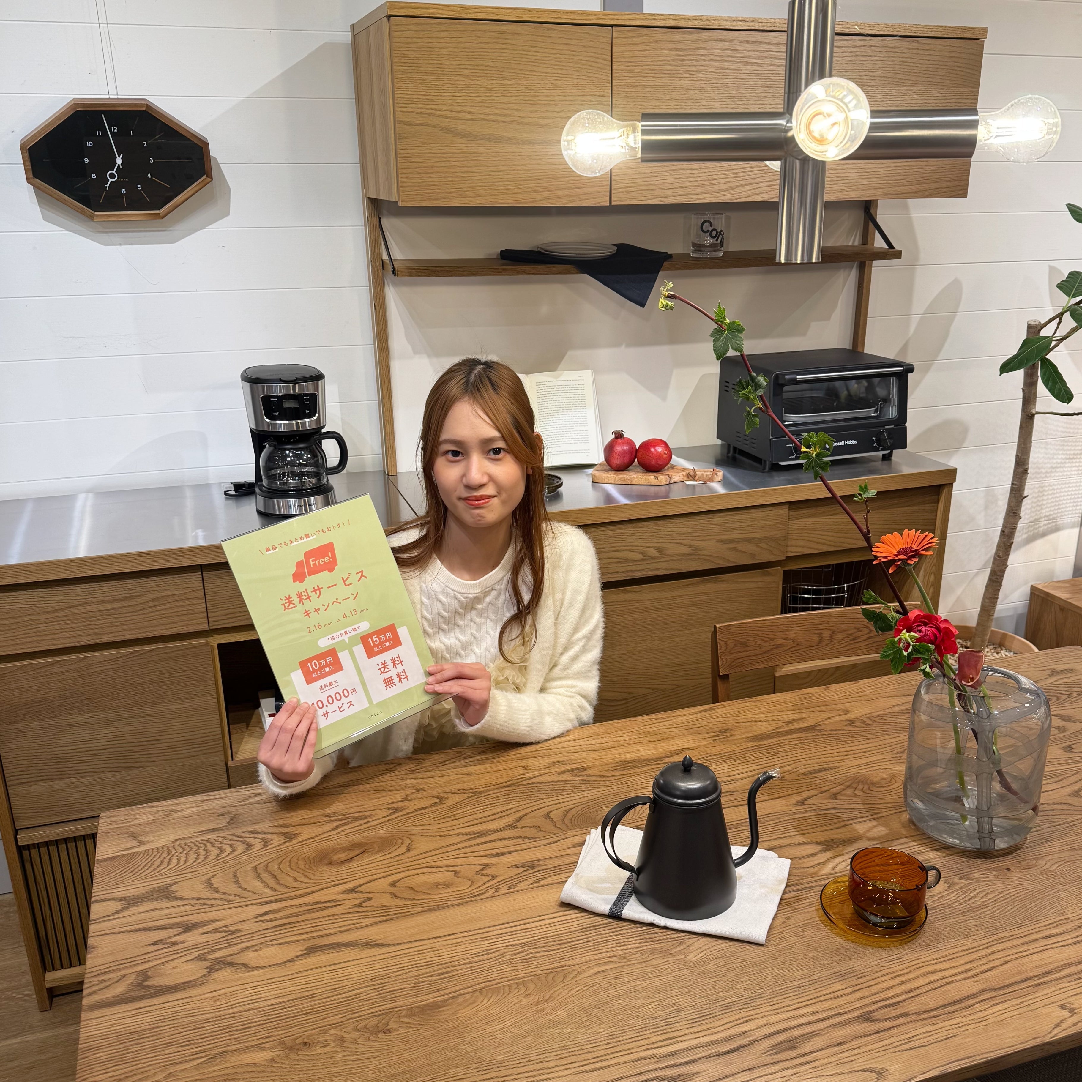 【送料OFFキャンペーン！】