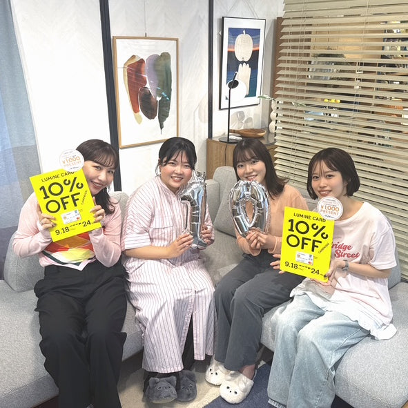 【本日より開催！】ルミネカード10％OFFキャンペーン