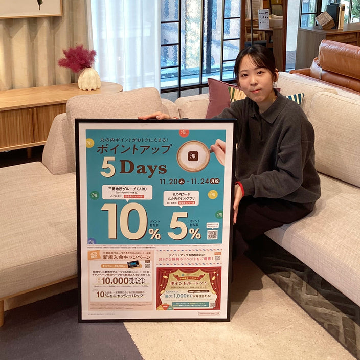 【丸の内ポイントアップキャンペーン本日より開催です！】