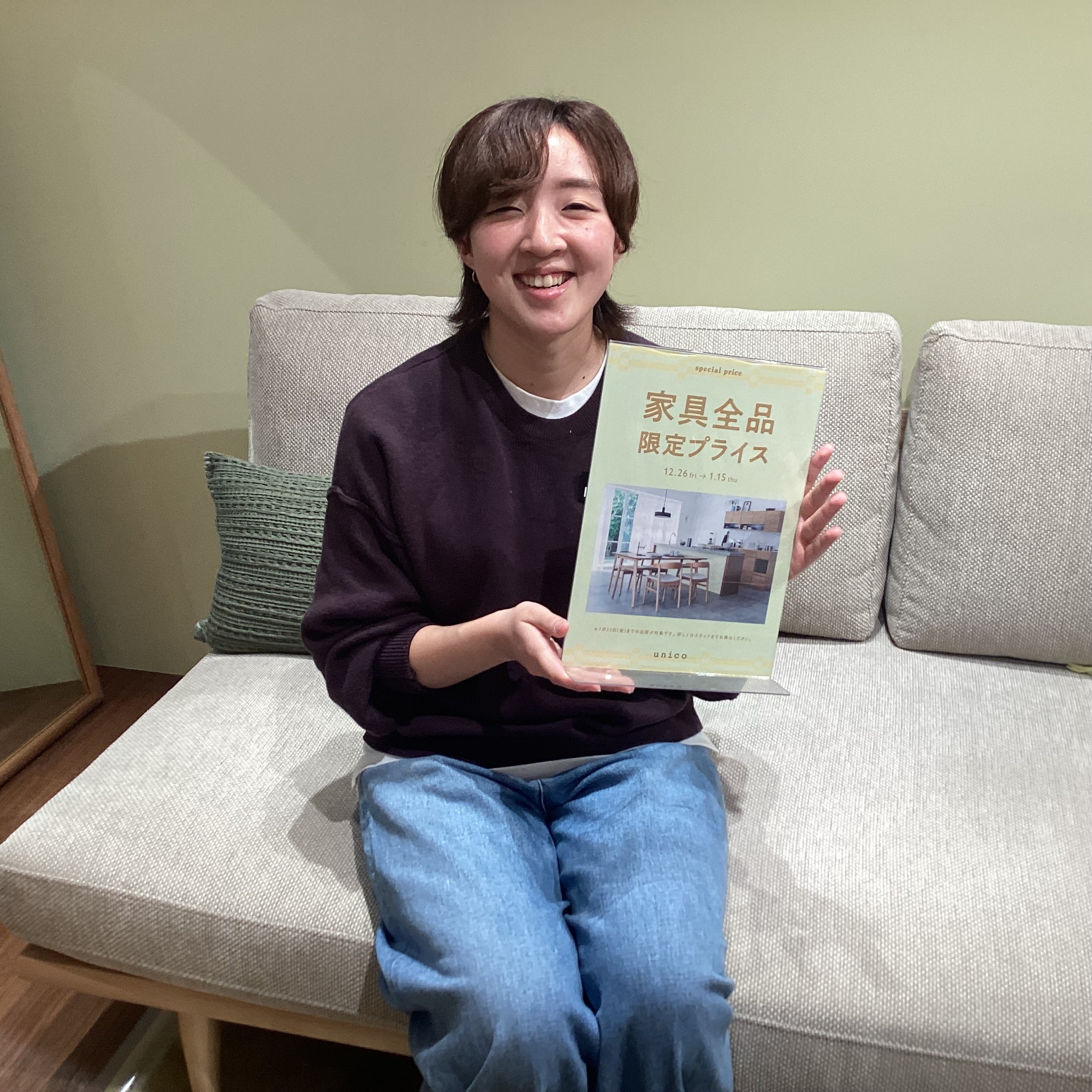 【明後日から】お得な限定SALE開催します！