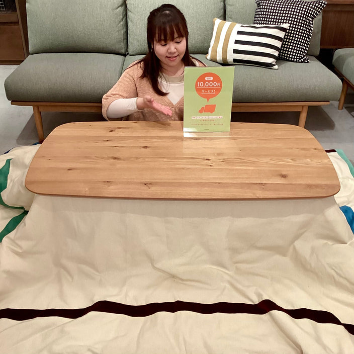 【まもなく終了！】送料1万円OFFキャンペーン