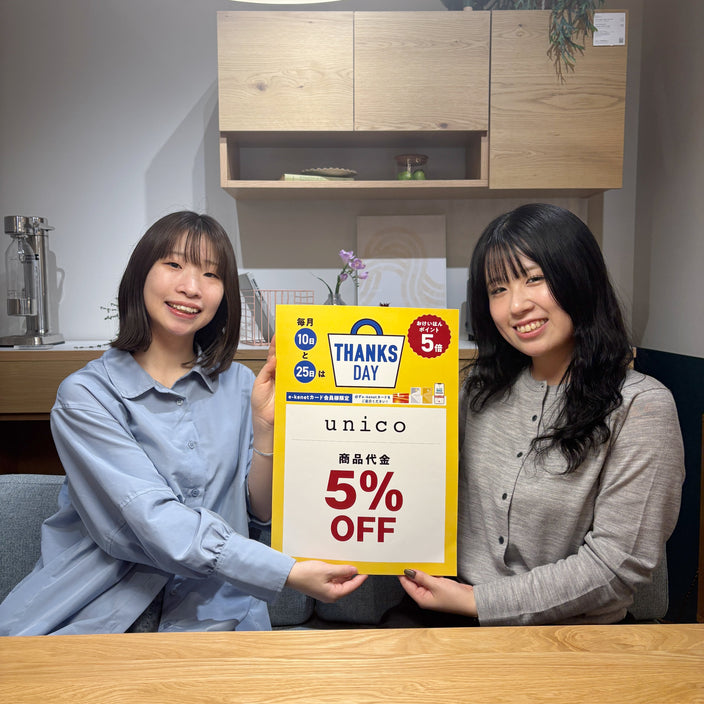 【ダブルキャンペーンラスト！】