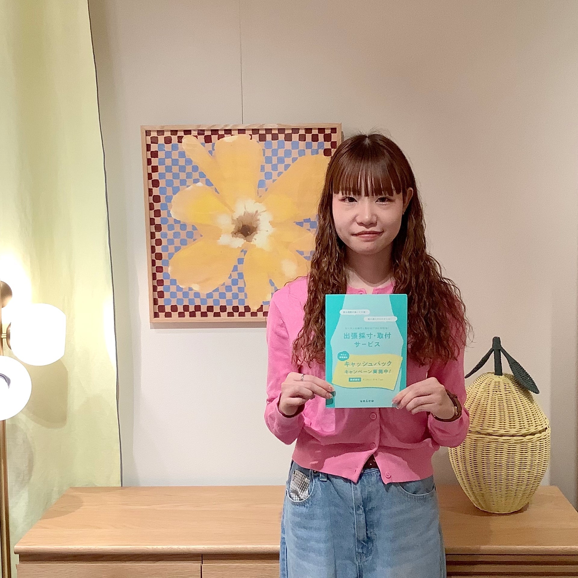 【出張採寸料金キャッシュバック】本日よりスタート！