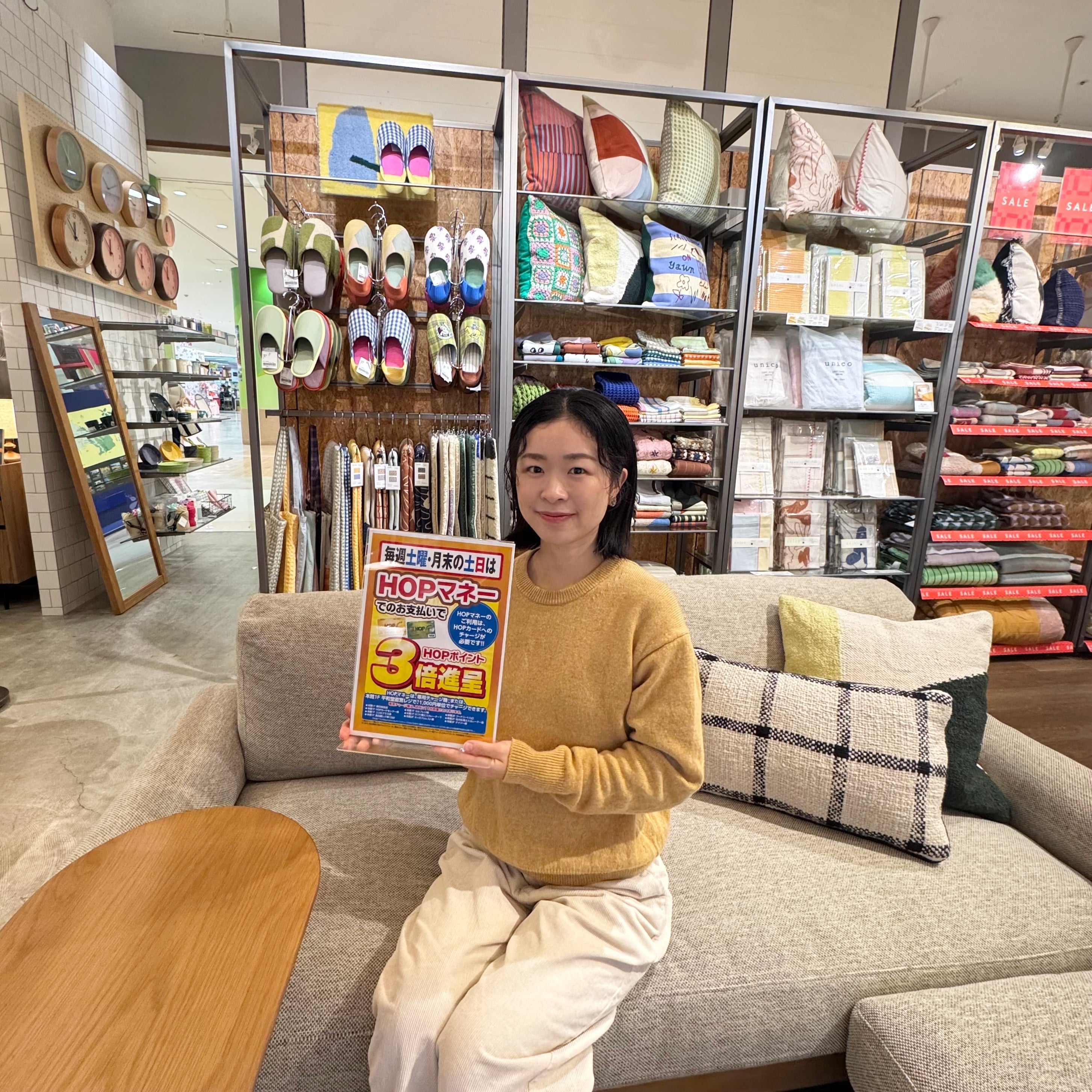 【お得なお知らせです！】