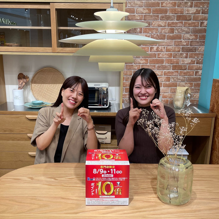 【お得な3日間】WAON　POINT10倍