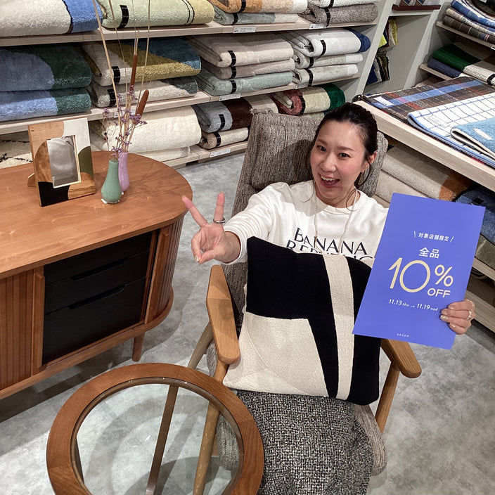 【あと3日】店舗限定10％OFFキャンペーン