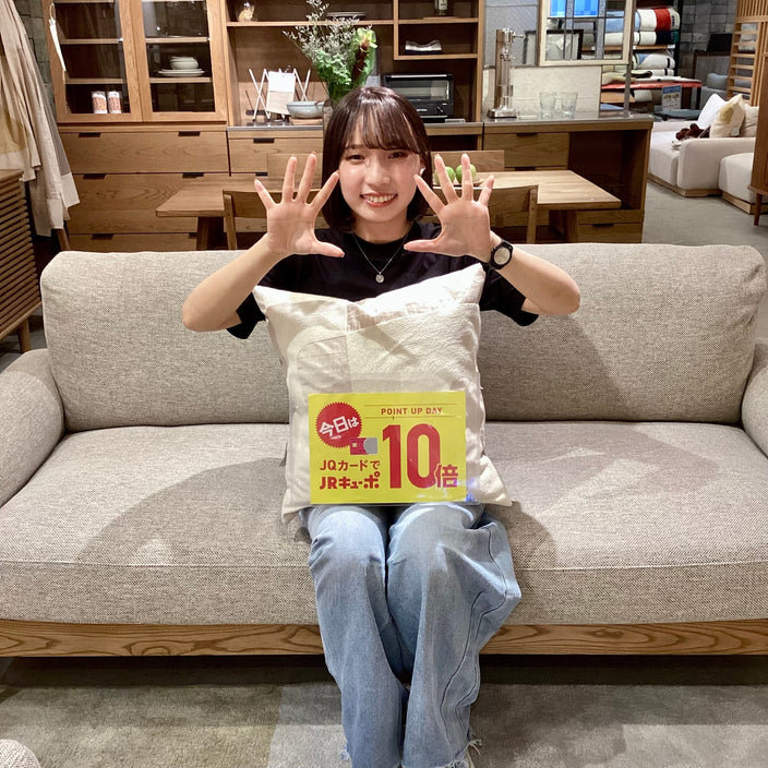 JRキューポが最大10倍たまるキャンペーン開催中！