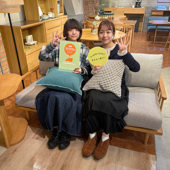 【終了まであと5日！】送料1万円OFFキャンペーン