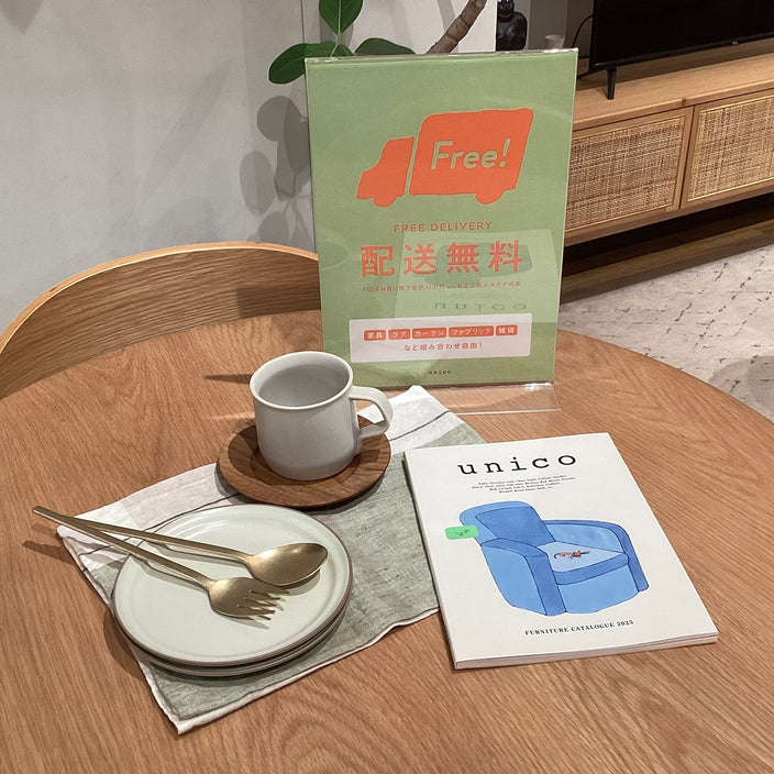 送料全額無料キャンペーン開催中！