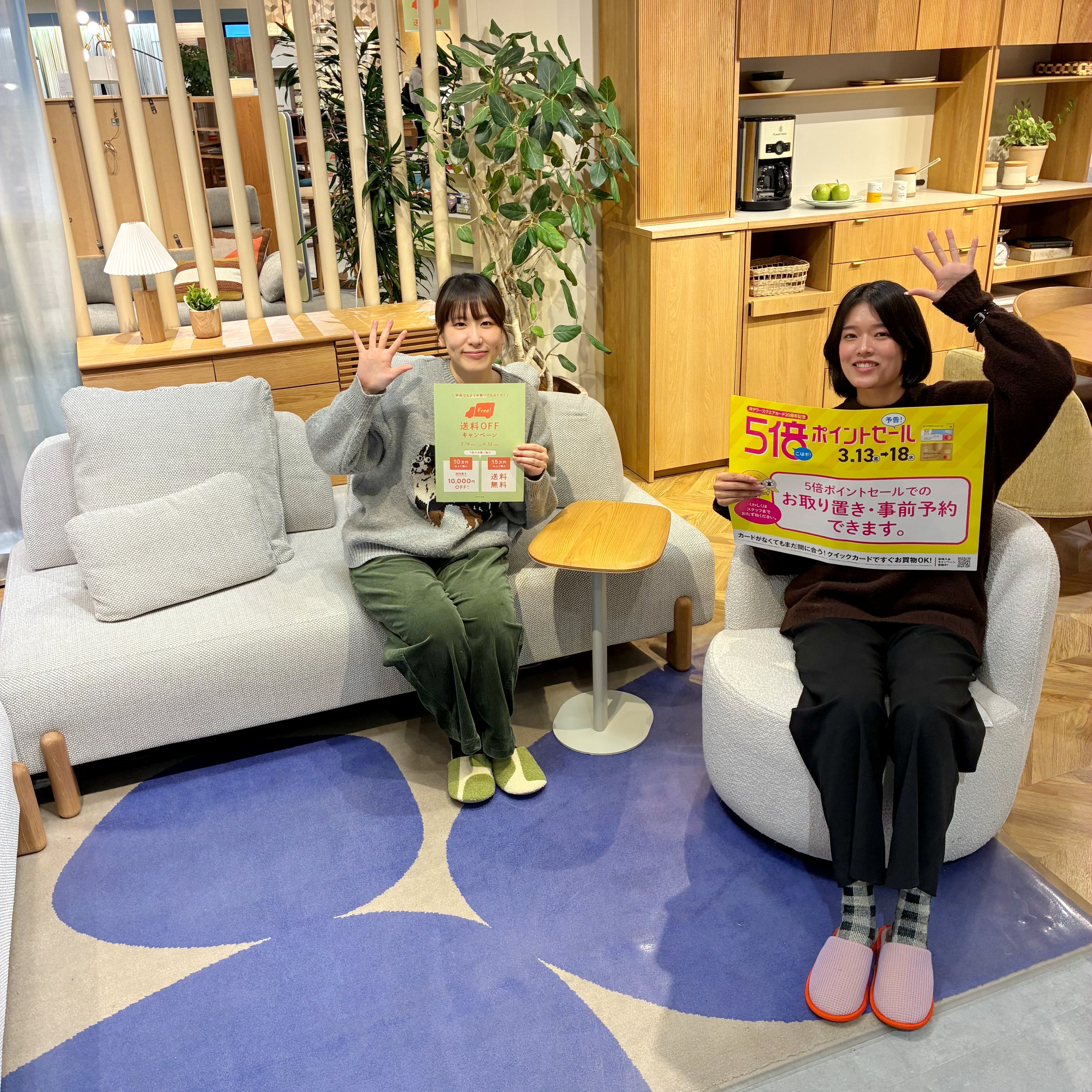 【まもなく開催！】JRタワースクエアカード5倍ポイントキャンペーン