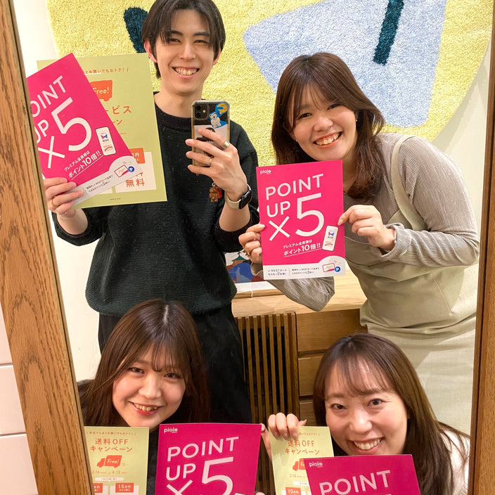 【開催まであと2日！】送料OFF×WESTERポイント5倍アップ