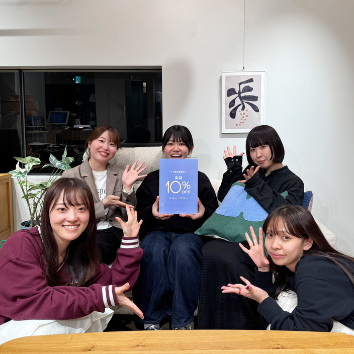 【ついにスタート！】全品10％OFFキャンペーン