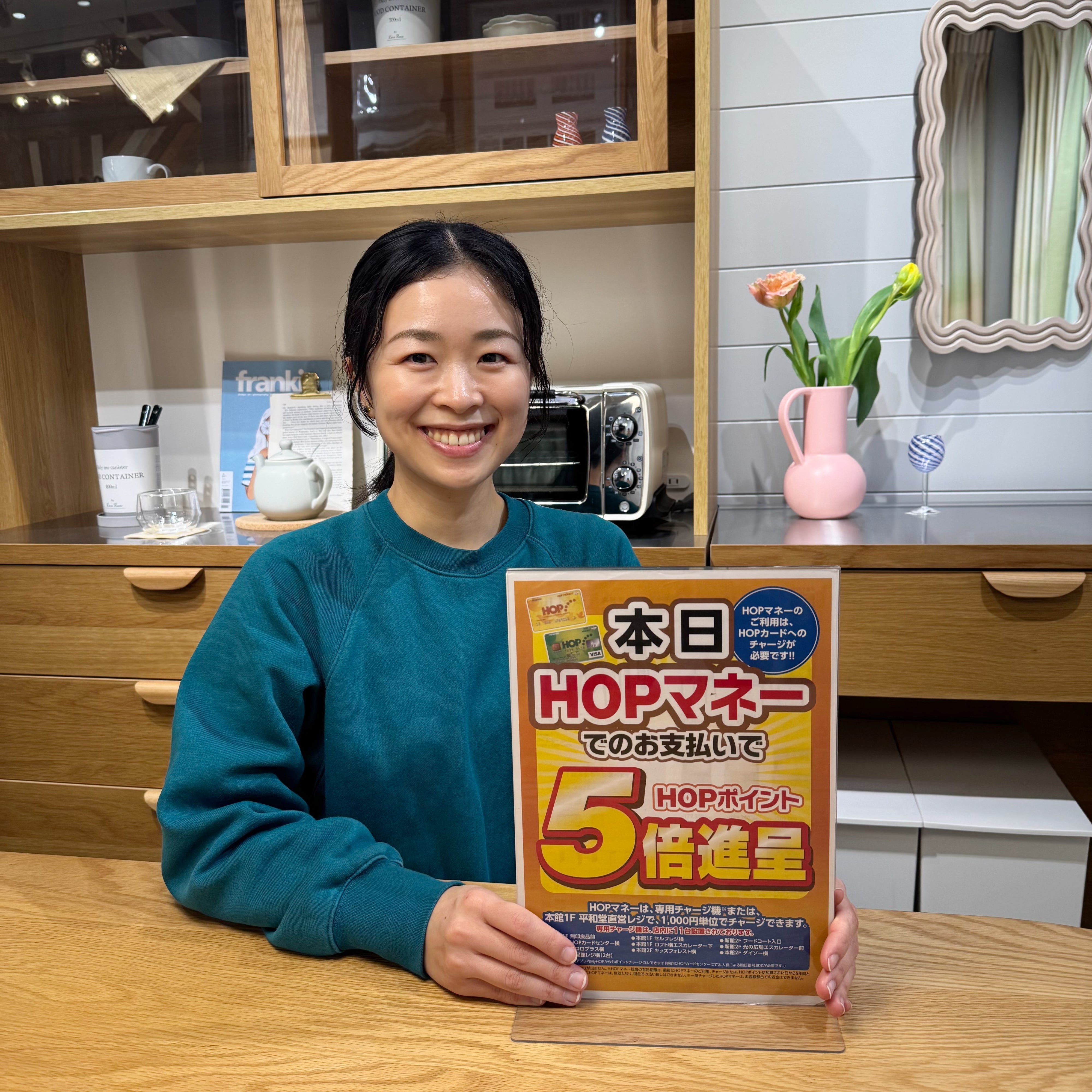 【ダブルでお得なチャンスです！】