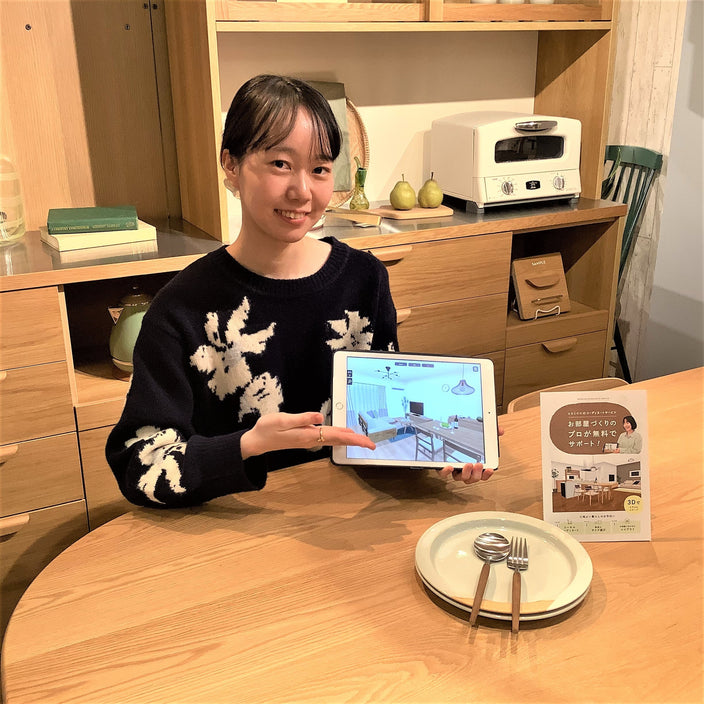 【イメージを実際に見てみよう！】コーディネートサービス ご予約受付中！