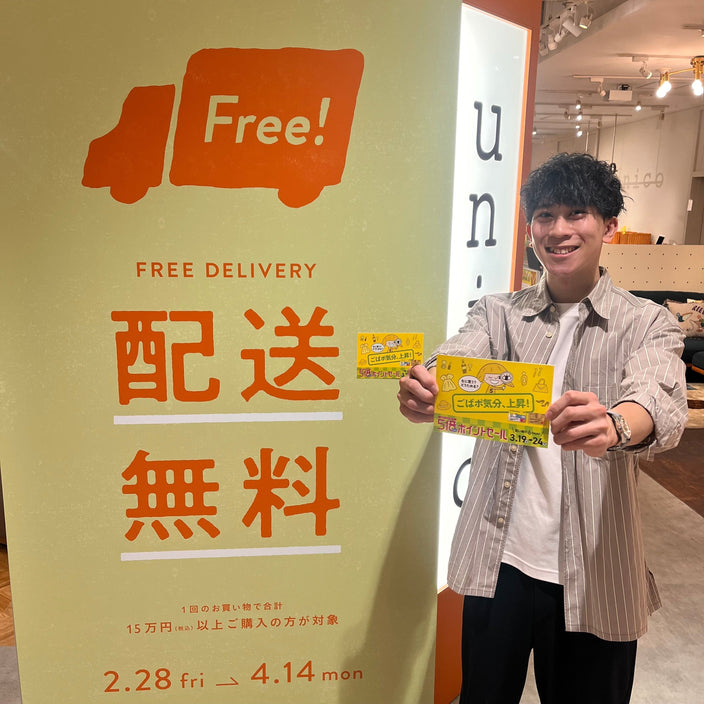 スクエアカード5倍ポイントセール開催！