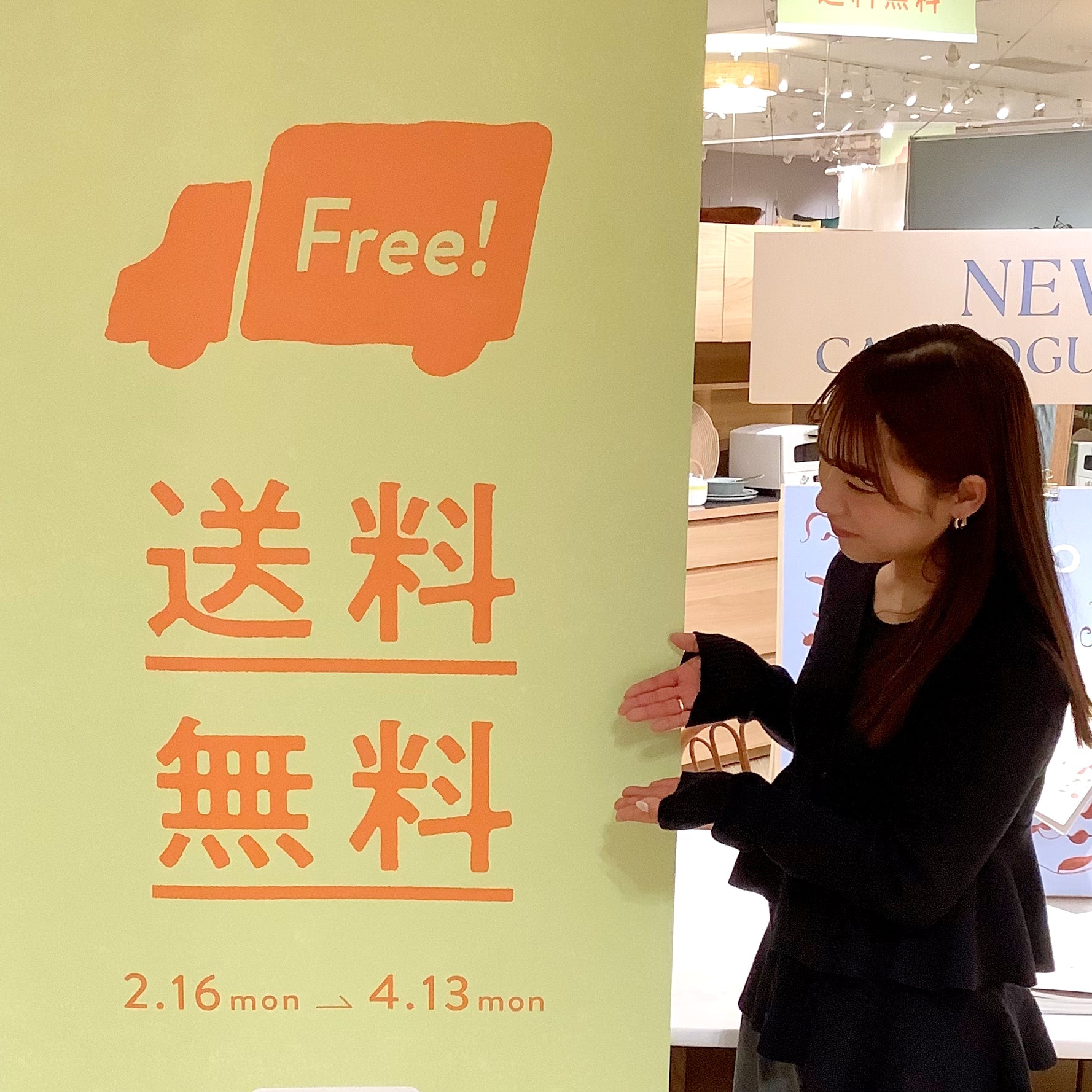 【なんば店限定】ダブルキャンペーンのお知らせ