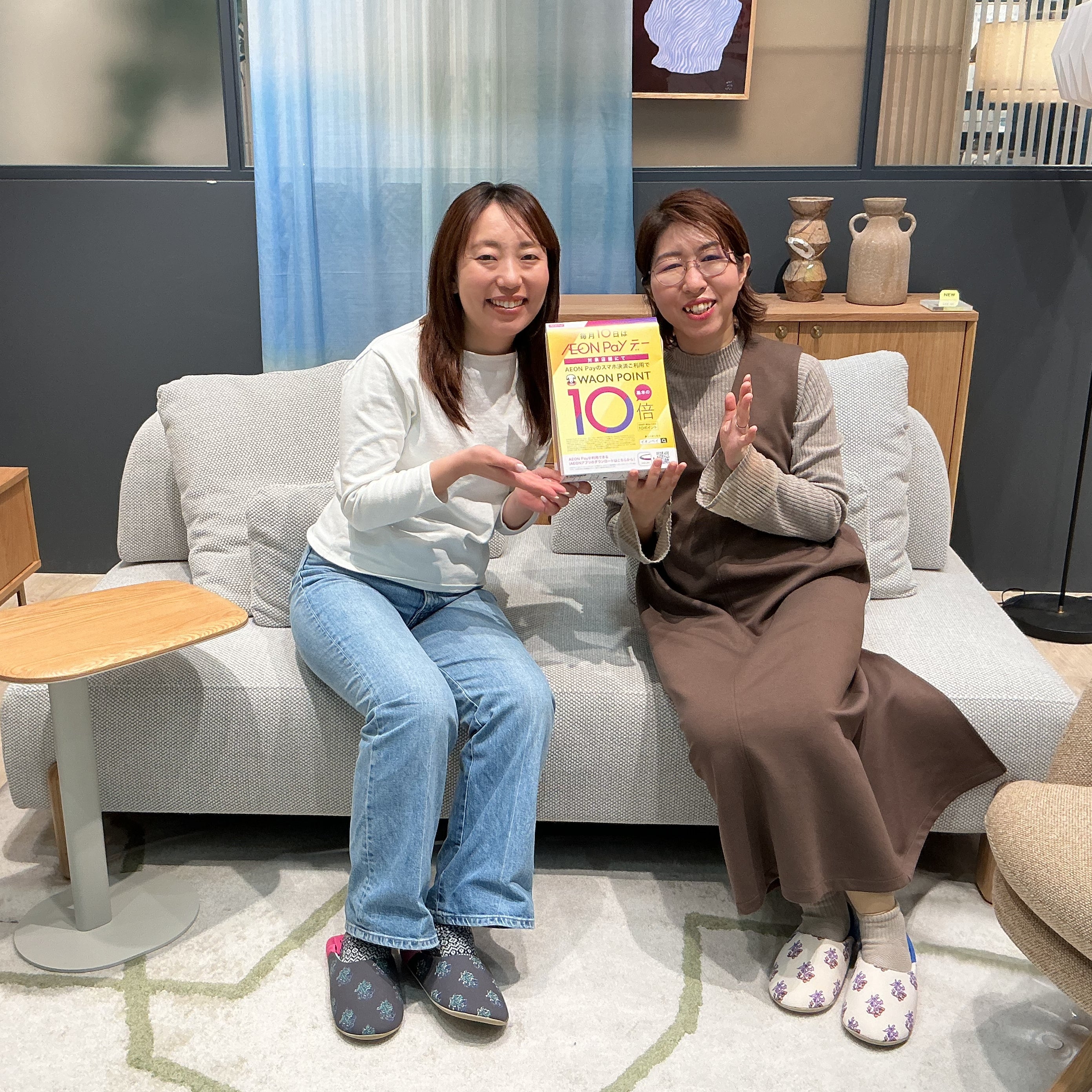 毎月10日はAEON Payがお得な日♪