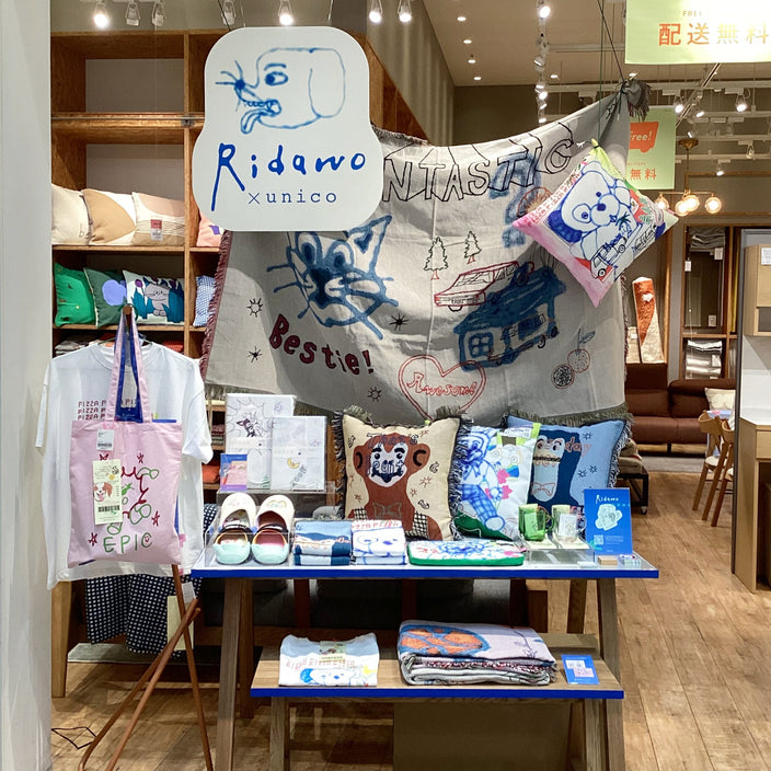 【Ridawo×unico】コラボ企画開催中！