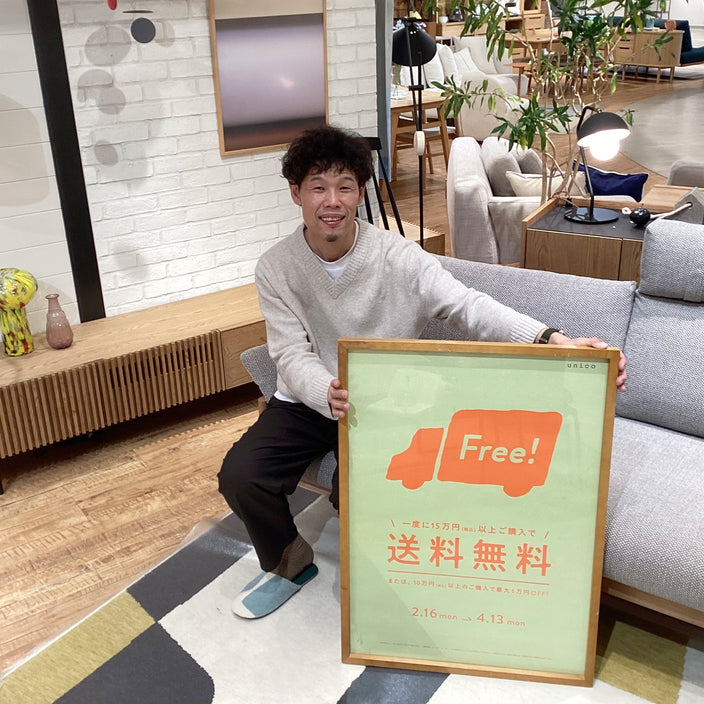 【送料OFF】まとめ買いがお得なキャンペーン開催中！