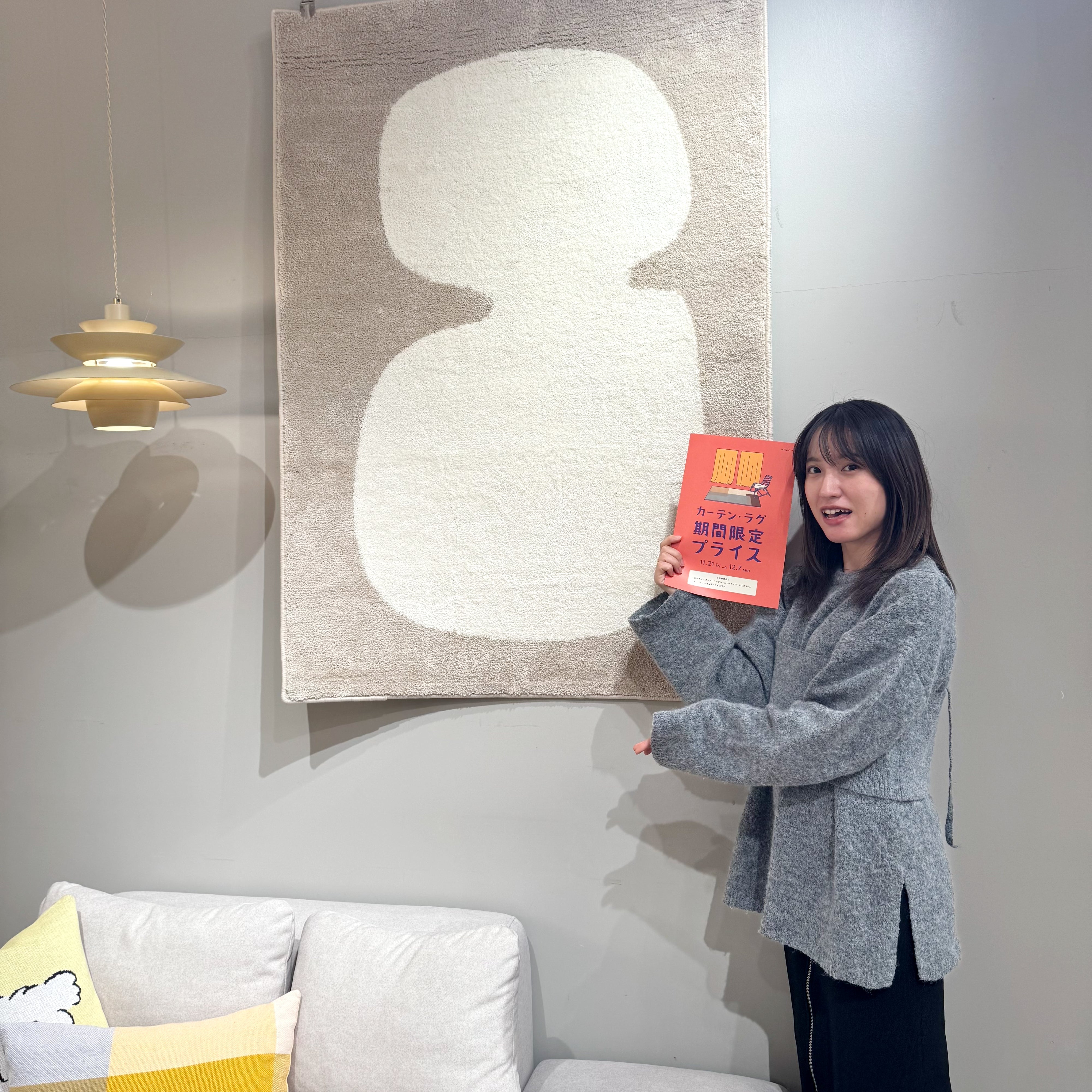 カーテン・ラグ10％OFF♪