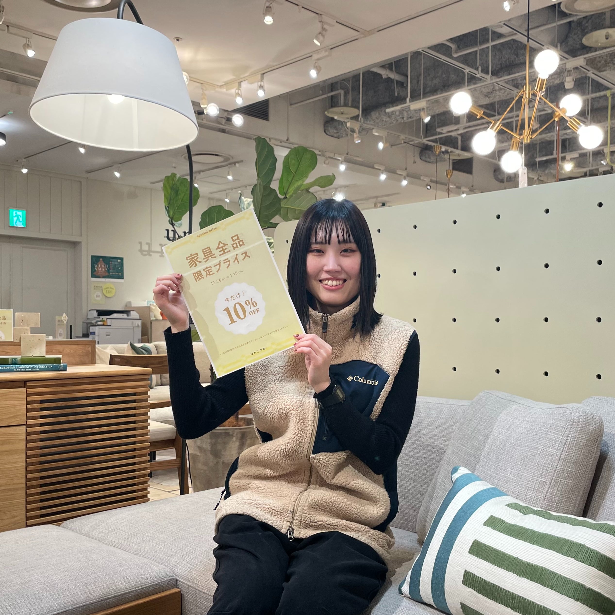 限定SALE開催中！年末年始はお得に家具選び！