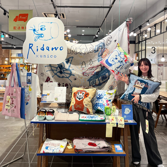 【Ridawo×unico】コラボ商品販売中！