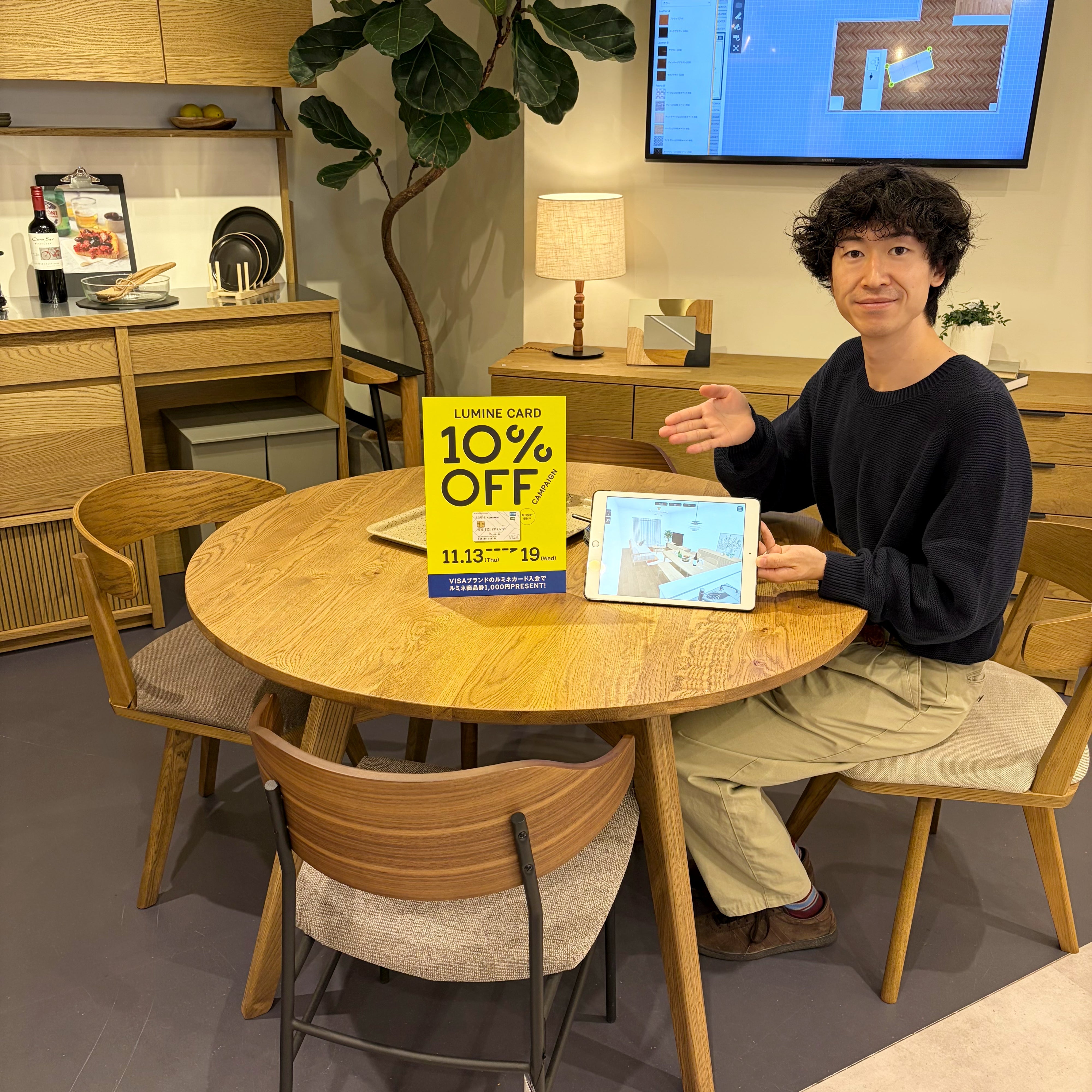 【本日から】ルミネカード10％OFFキャンペーン！