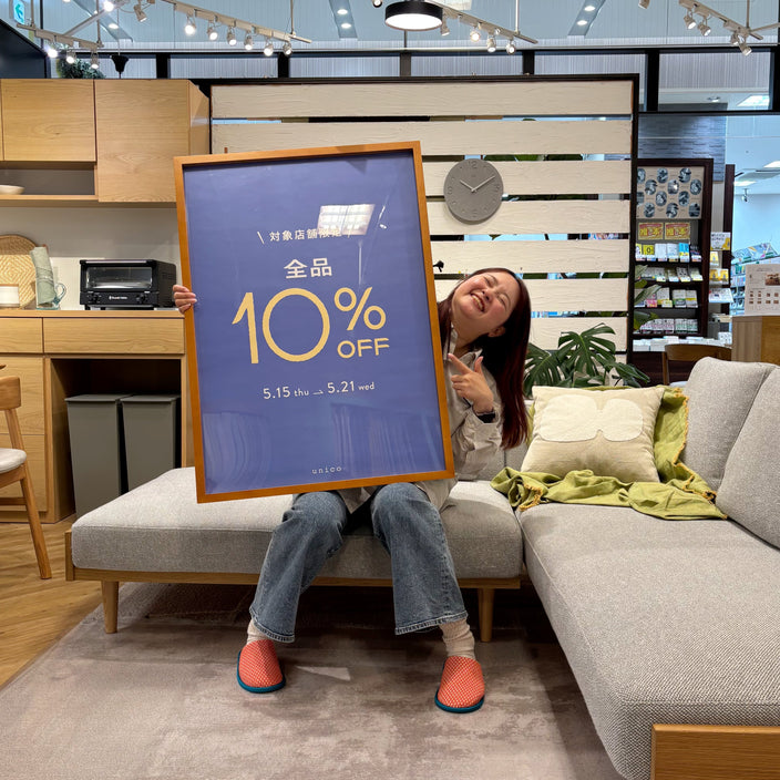 【期間限定】＼全商品10％OFF／