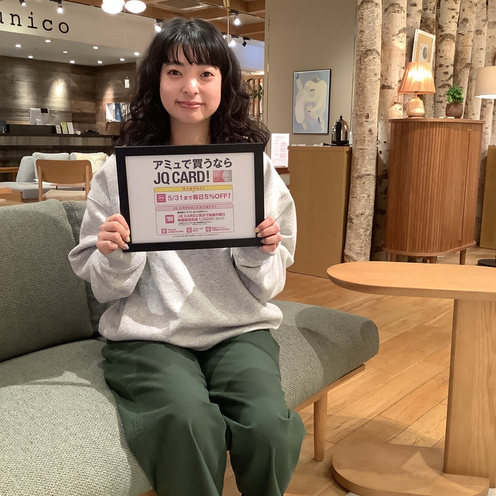 JQカード新規入会と配送無料キャンペーンでダブルでお得！