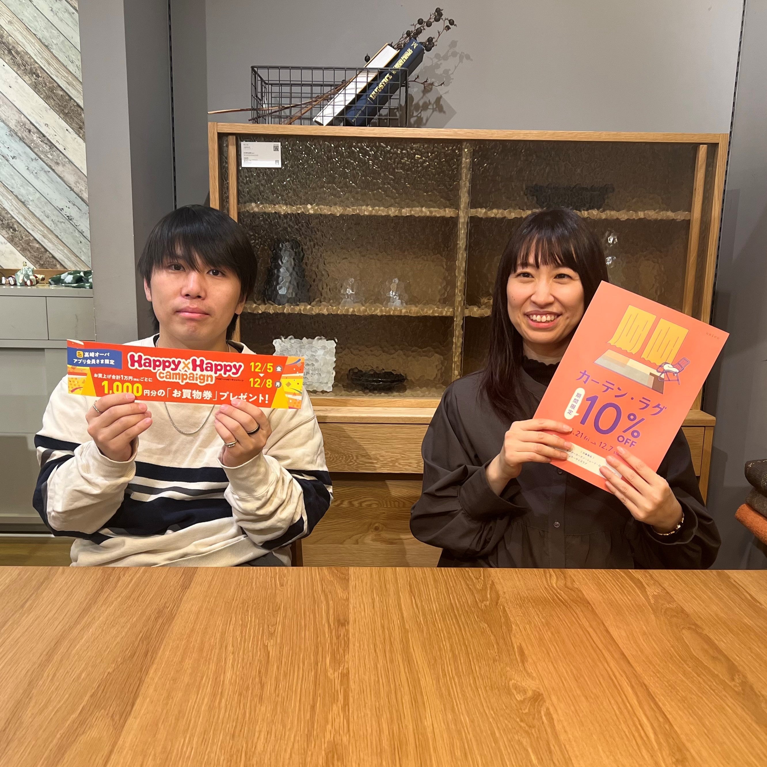 【unico loom高崎限定】年内最後のHAPPYな4日間始まります！