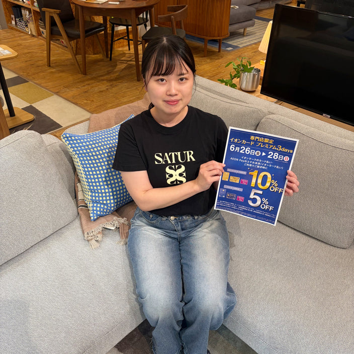 【まもなく開催】プレミアム3days
