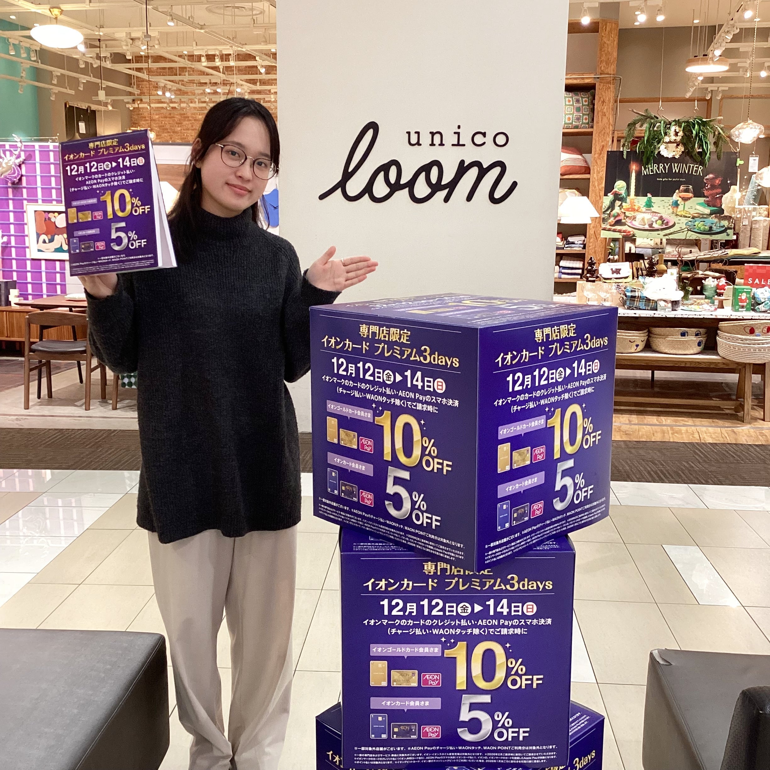 【開催まであと3日】プレミアム3days