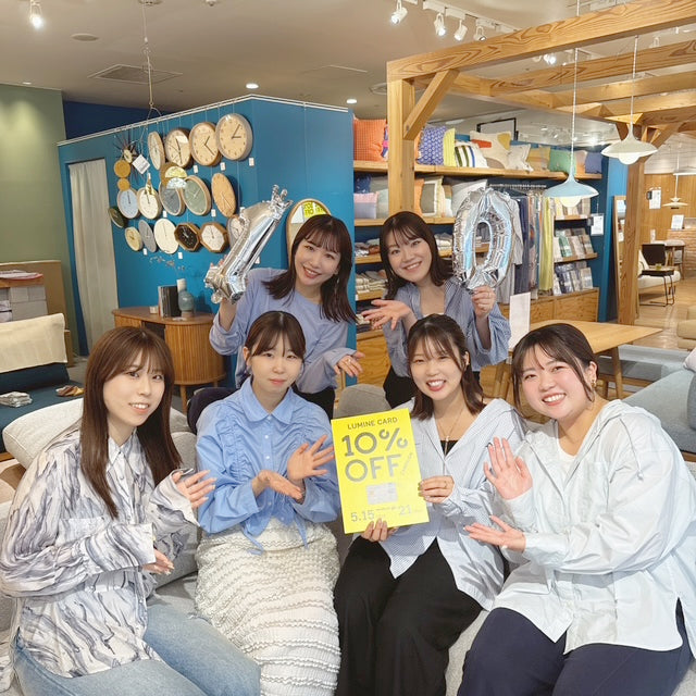 本日スタート！ルミネカード10％OFFキャンペーン！