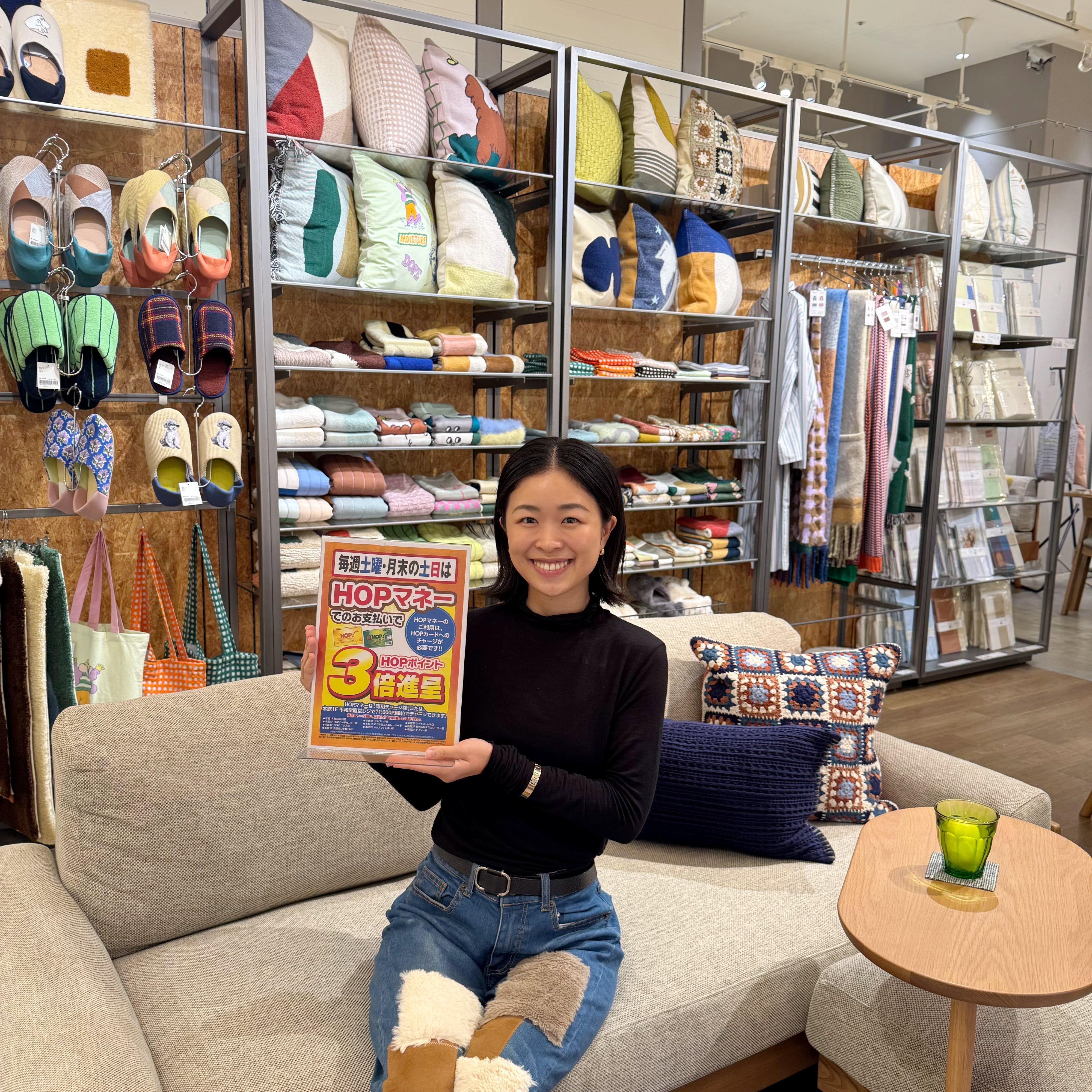 【お得なお知らせです！】