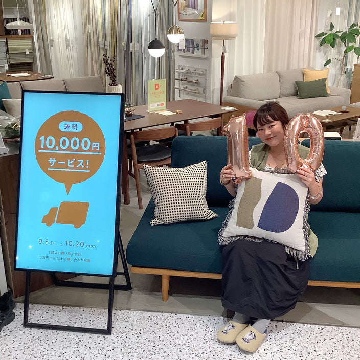 おまとめ買いがとってもお得！【ルミネカード10％OFFキャンペーン】