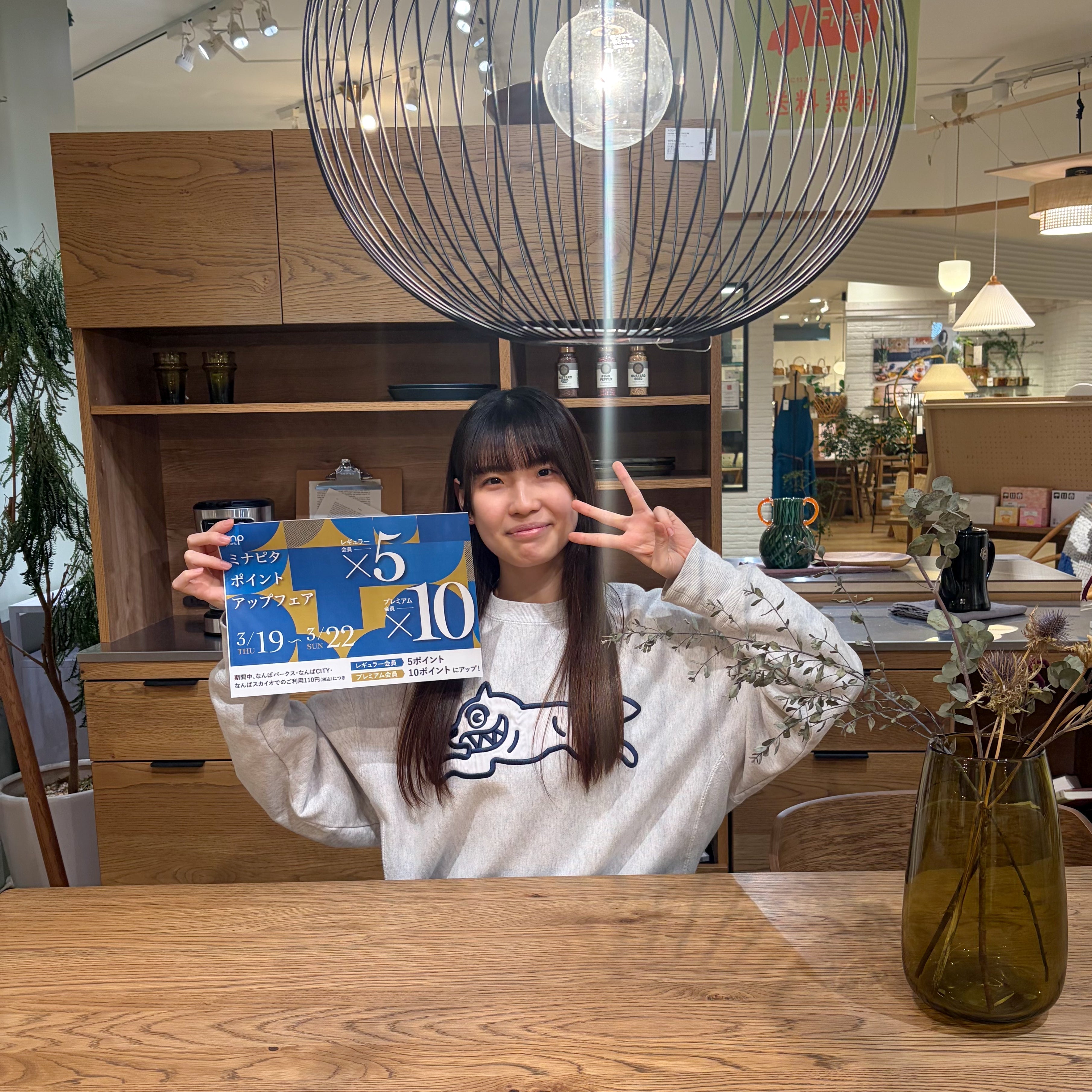 【ついに明日から！】なんば店限定トリプルキャンペーン始まります！