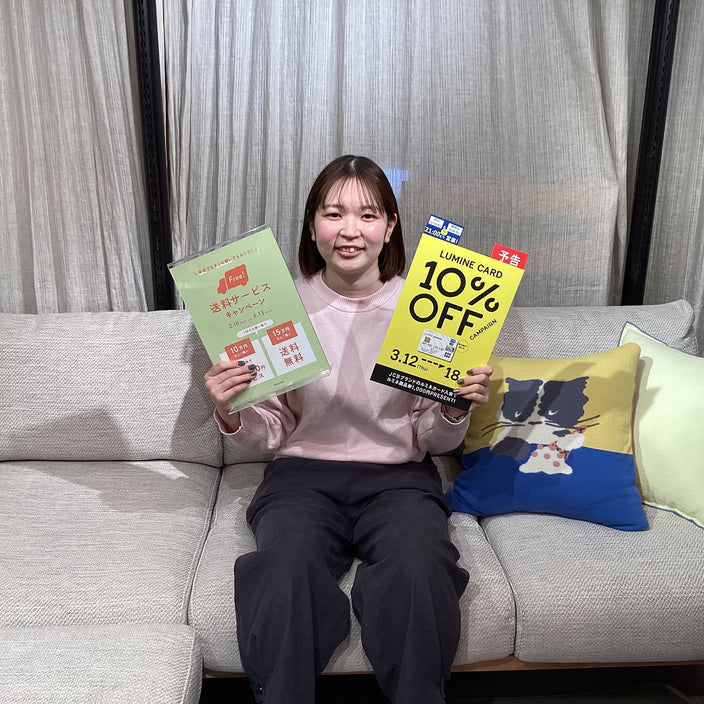 【ルミネカード10％OFFキャンペーン】まもなく開催！