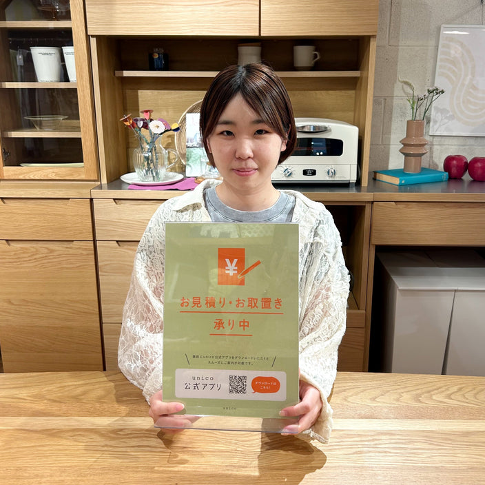 まもなく開催！！送料1万円オフキャンペーン