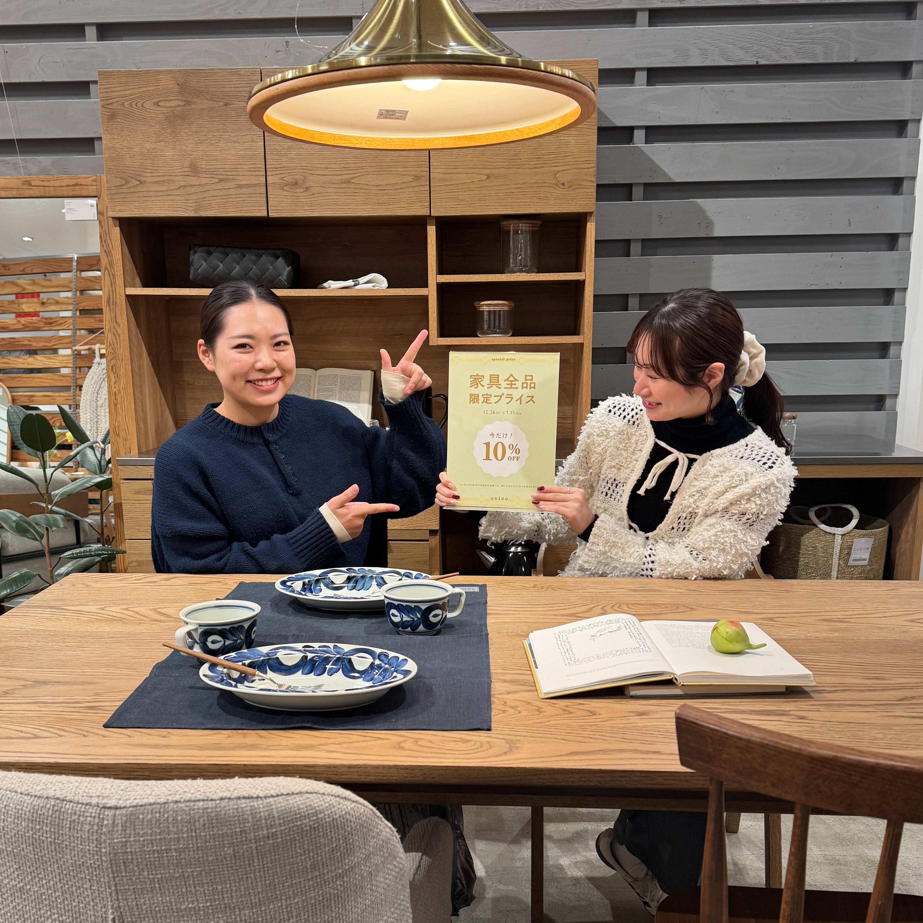 ＼限定セール終了間近！！／