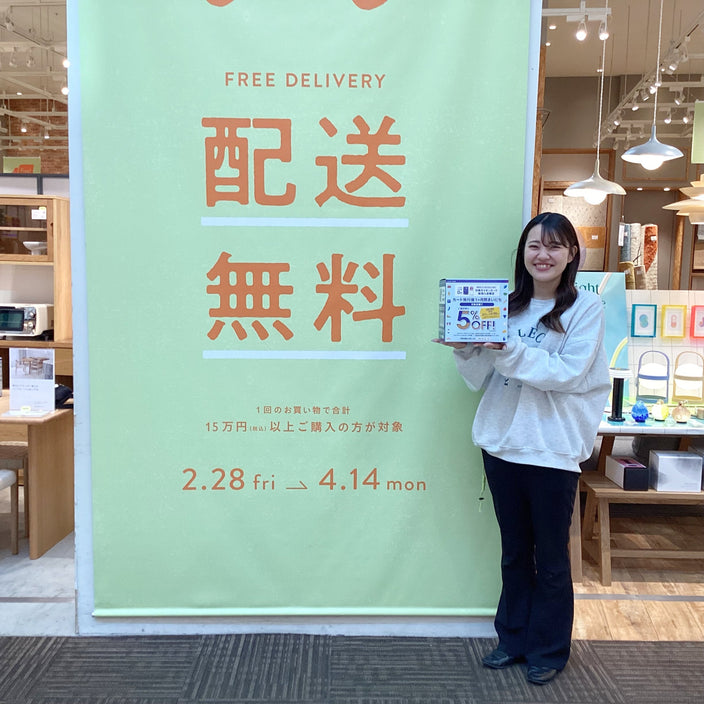 【送料全額無料＋新規入会イオンカード5％OFF】開催中♪