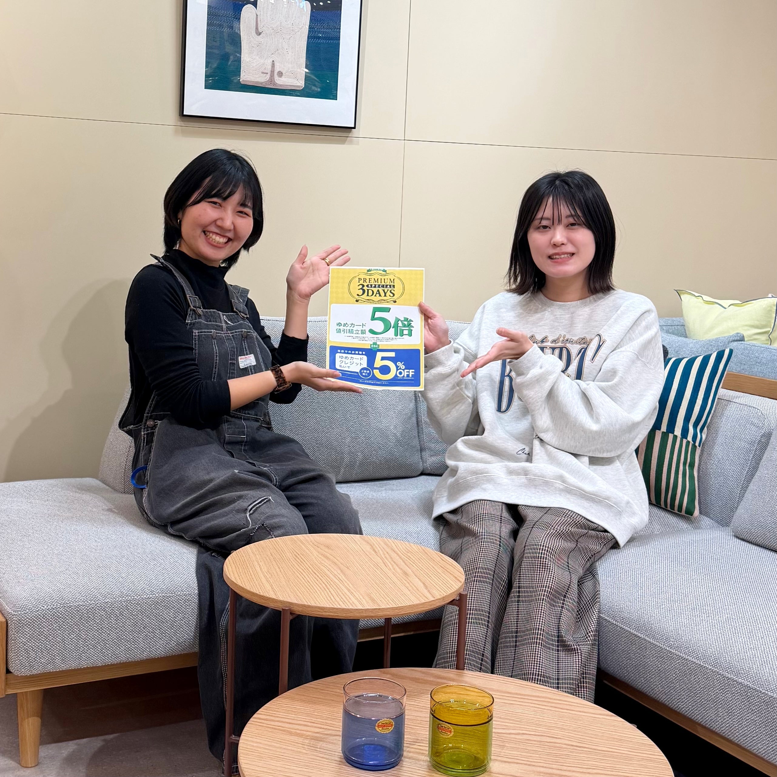 【unico loom広島限定】お得なゆめカードポイント5倍デー！