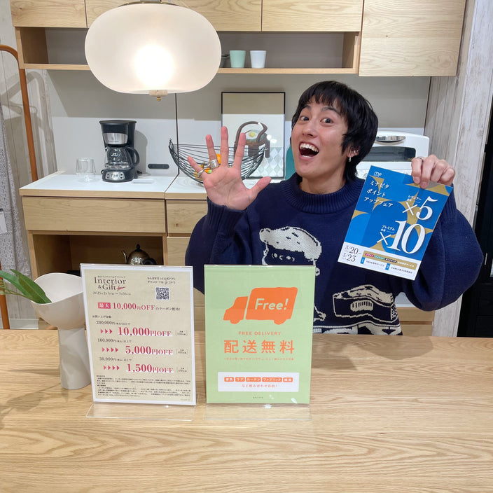 【開催中！】なんば店限定トリプルキャンペーン！