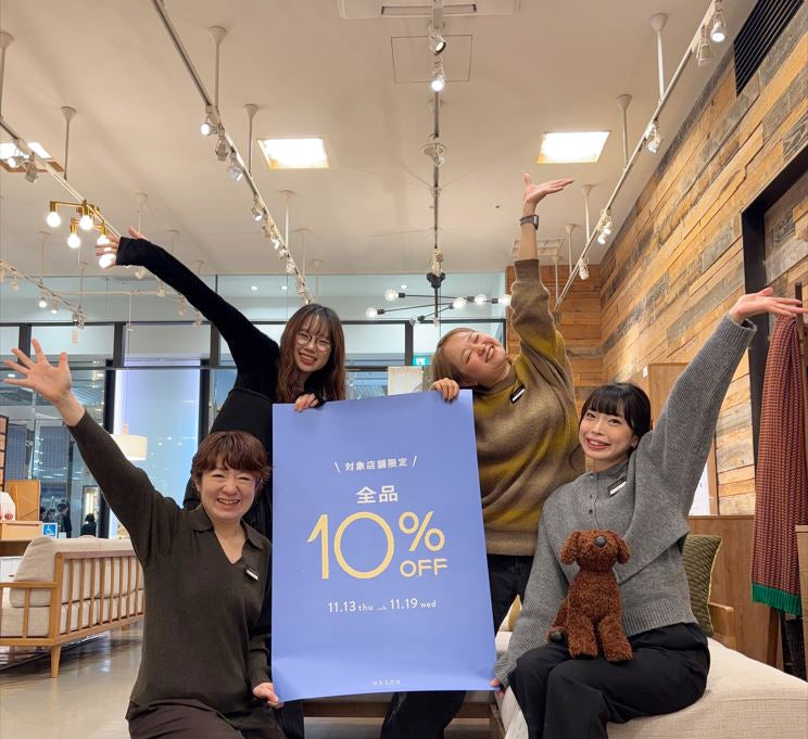 【unico金沢対象】本日より店舗限定全品10％OFFスタート！