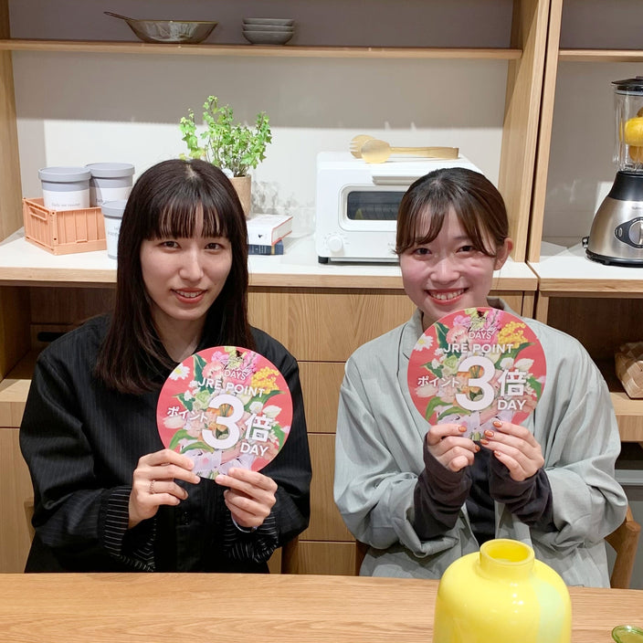 【JREポイント3倍デー】今週末3日間開催！