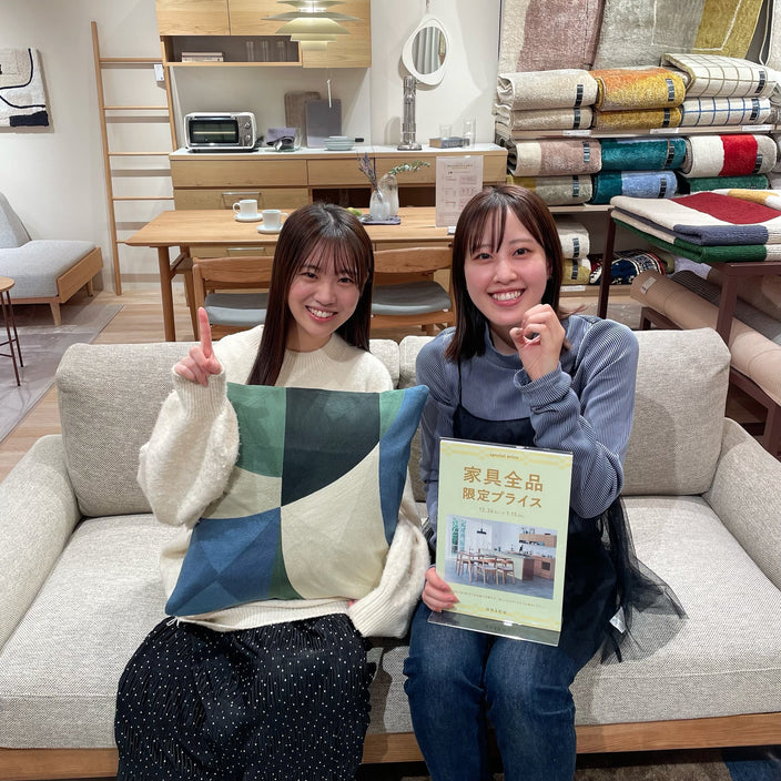 家具10％オフ本日から！