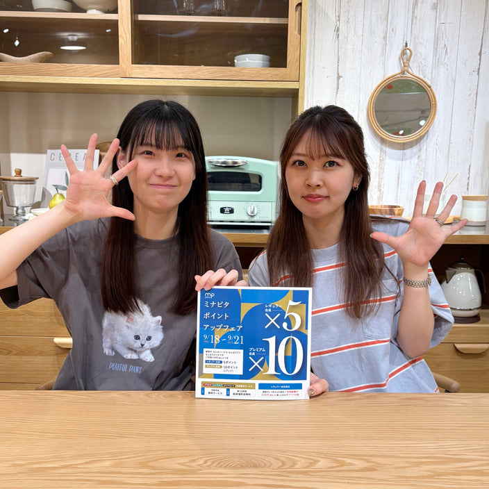 ★なんば店限定！ミナピタポイント5倍・10倍キャンペーンがスタート★