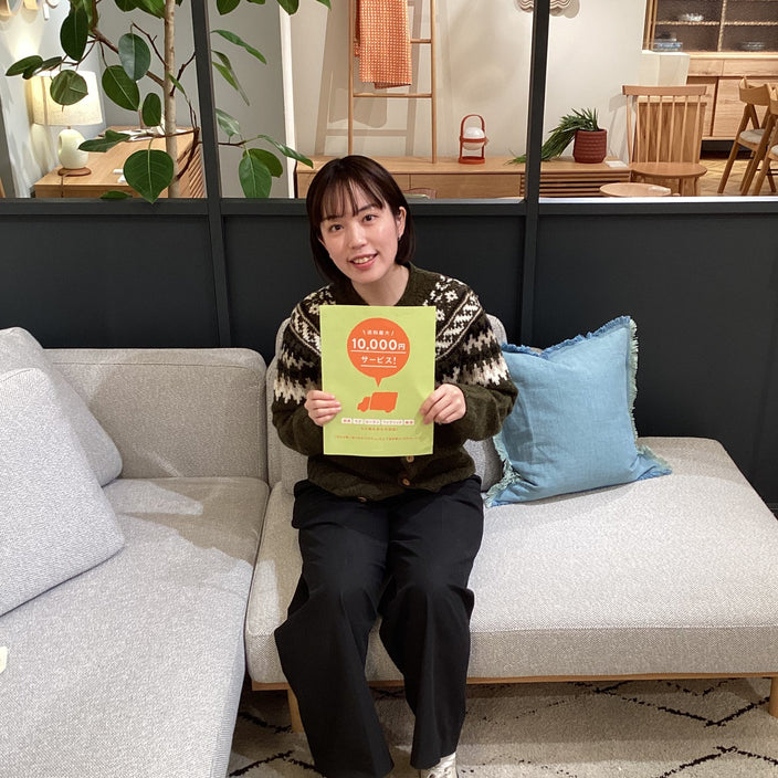 本日から！【送料無料キャンペーン】