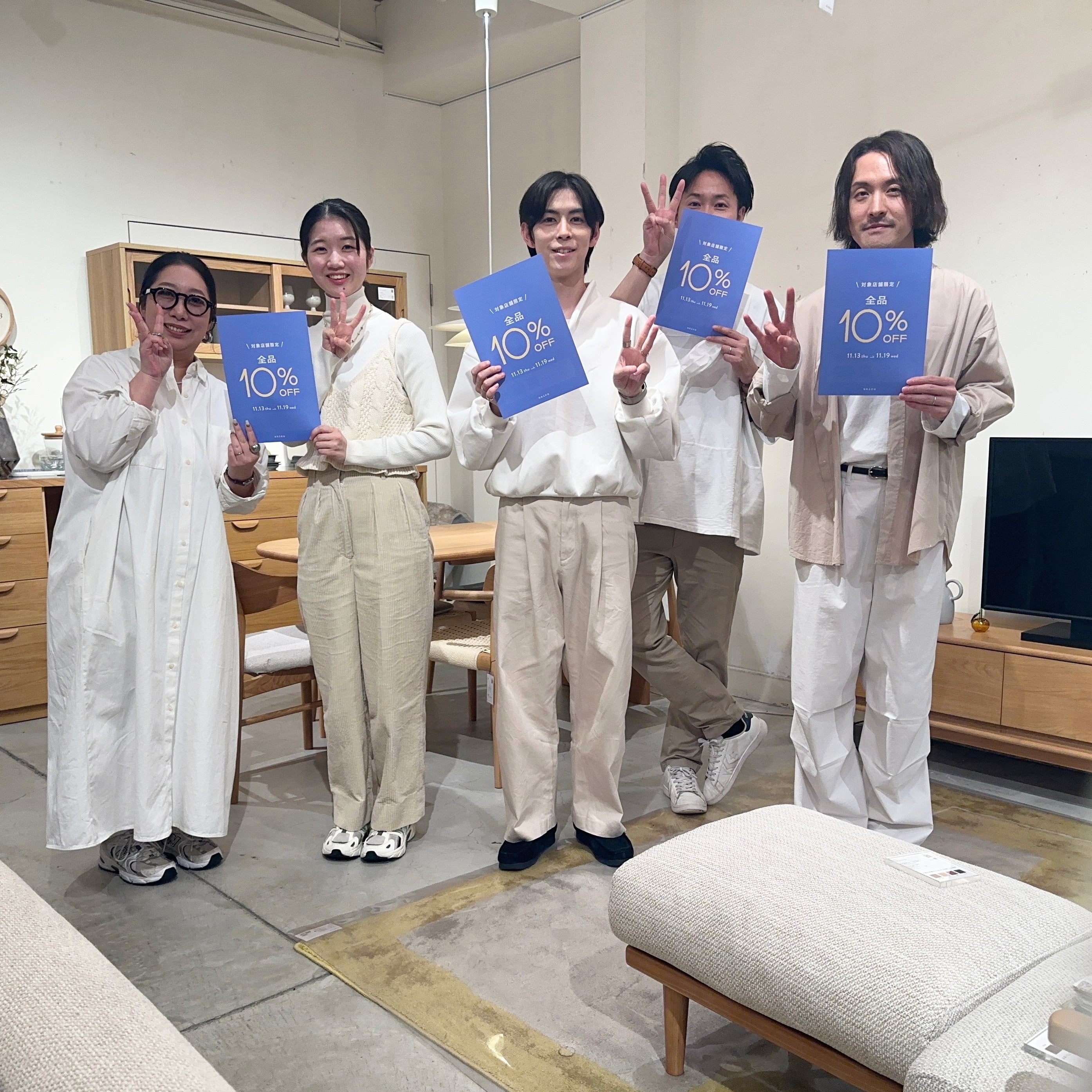 【いよいよラスト3日！】全品10％OFFキャンペーン